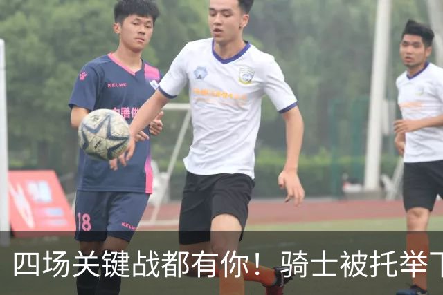 四场关键战都有你！骑士被托举下限源于哈登，但上限也许不够看了