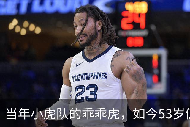 当年小虎队的乖乖虎，如今53岁仍是单身骑士！