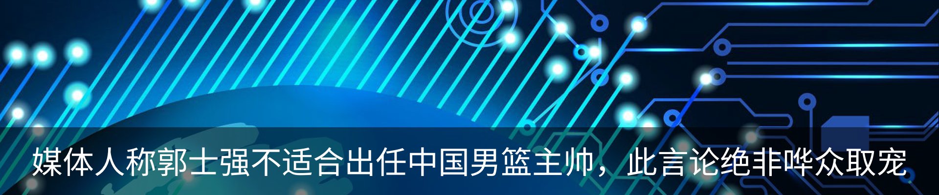 资讯动态