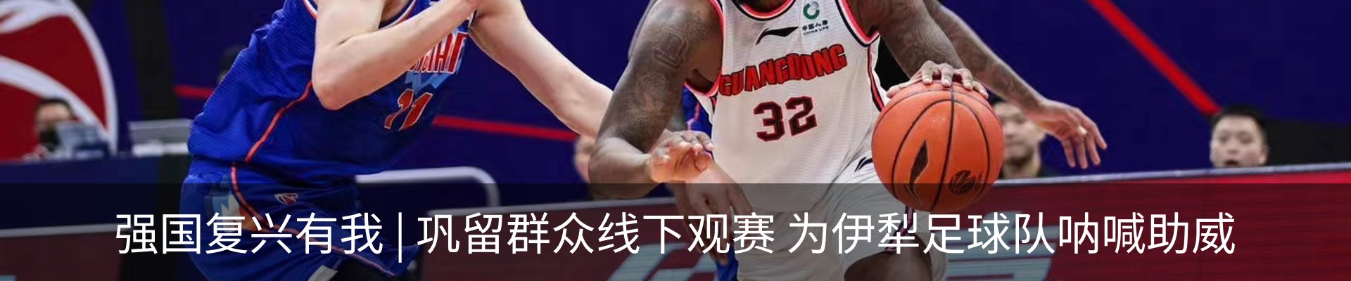资讯动态