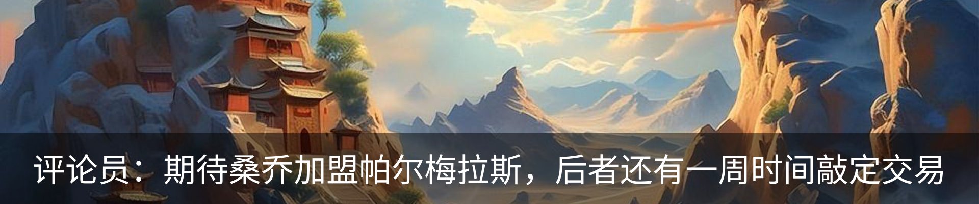 资讯动态